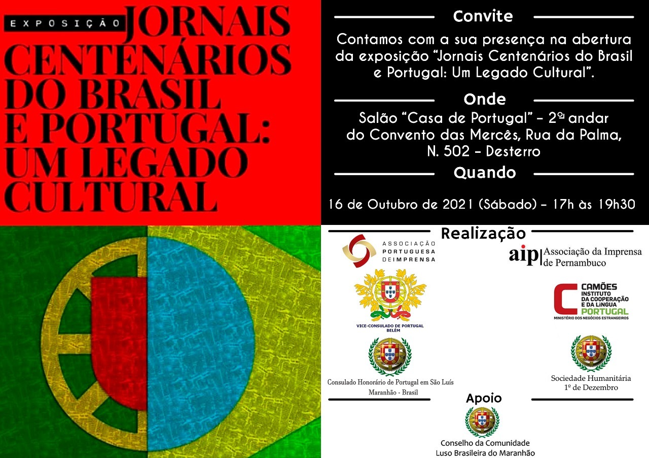 É nesse Sábado a mostra de jornais centenários do Brasil e Portugal. Em destaque aqui na Portfólio Vip